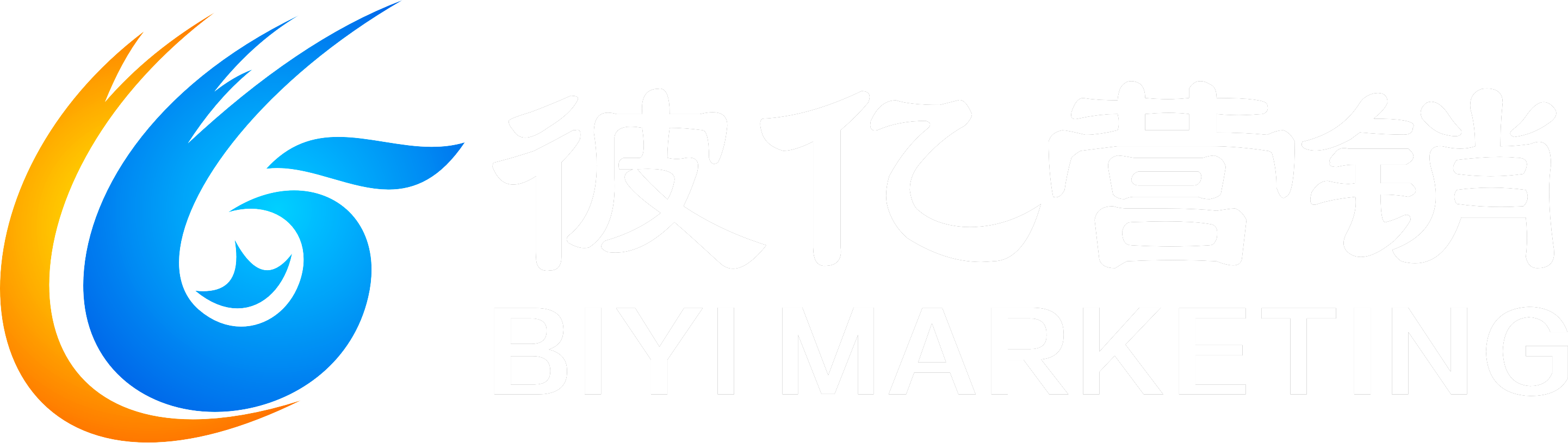 彼億營(yíng)銷